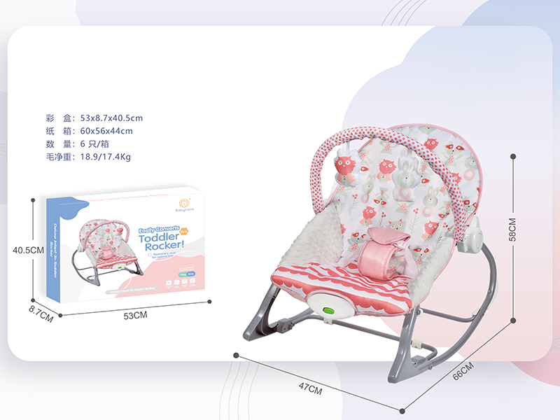 Electric Baby Rocking Chair(Vibration)