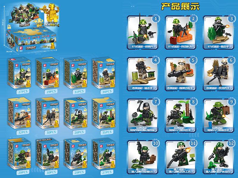 Iron Blood Heavy Eouipment Building Blocks 12pcs