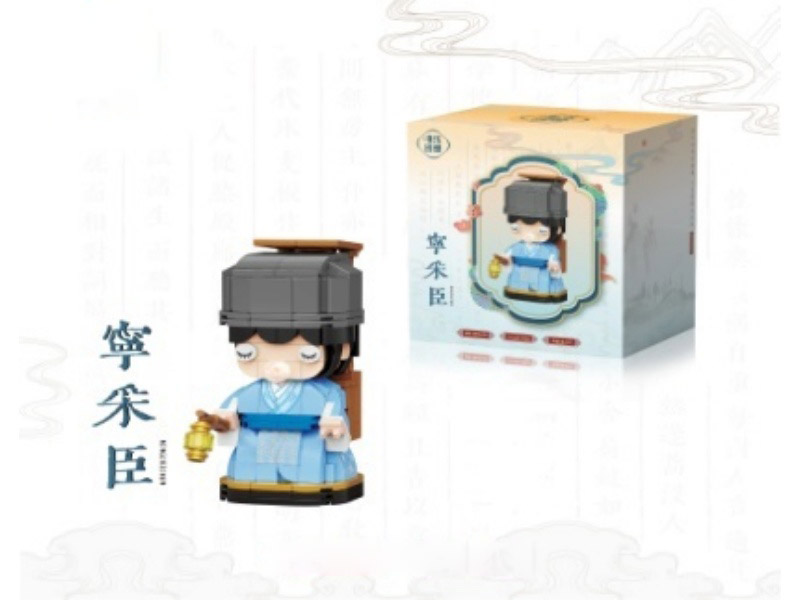 Ning Cai Chen Building Blocks 285pcs