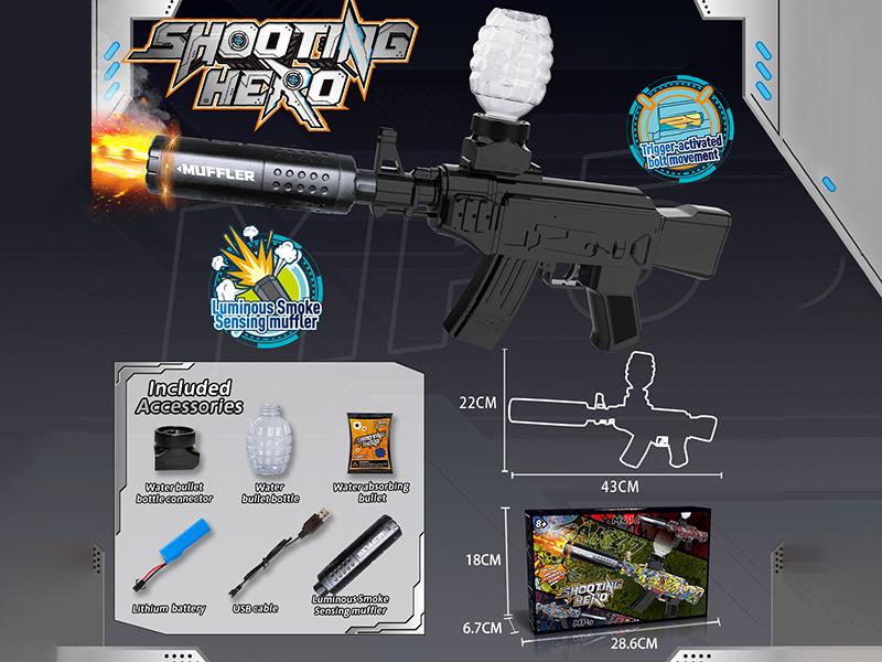 AK47 Electric Repeating Water Bullet Gun(Luminous Smoke Sensingmuffler)