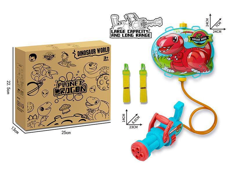 Gatling Dinosaur Backpack Water Gun