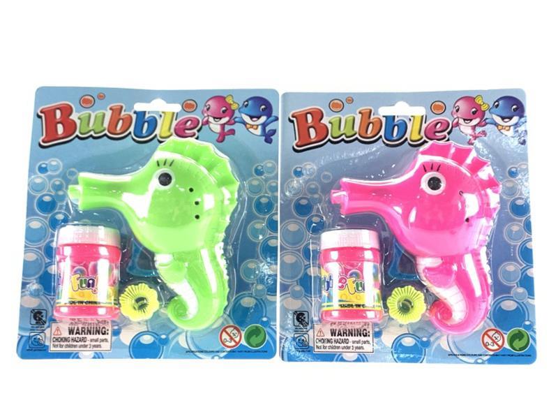 Friction Seahorse Bubble Gun