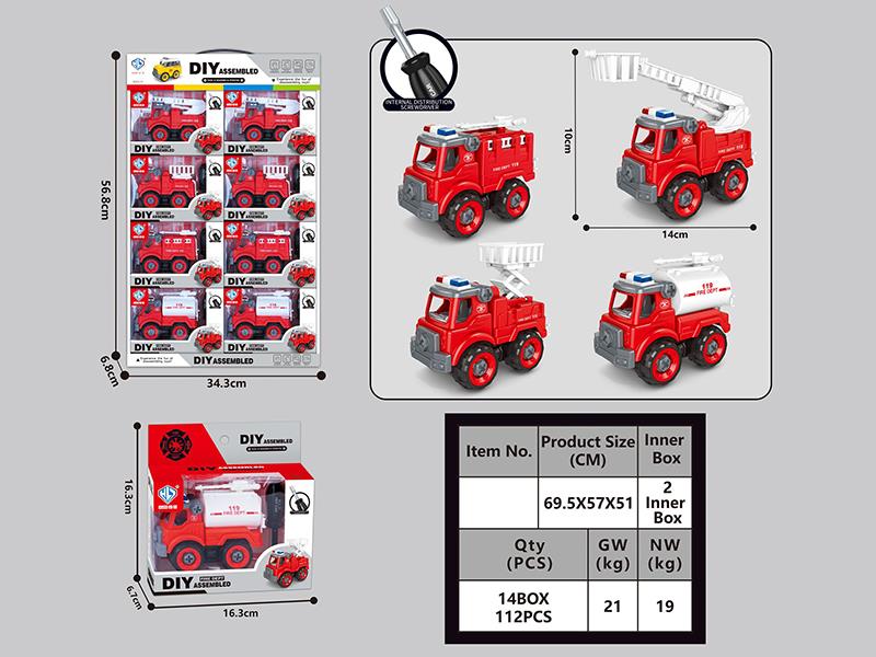 DIY Disassembly And Assembly Fire Engines 8pcs/Box