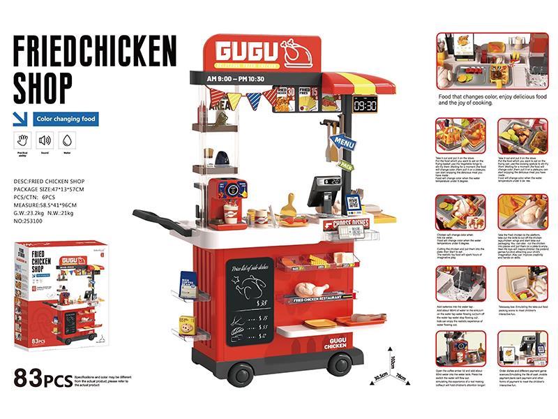 102Cm Fast Food Truck - Tieban Shao Fried Chicken Restaurant