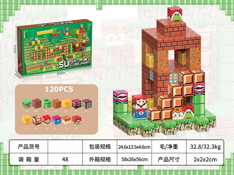 Super Mario Magnetic Blocks 120pcs