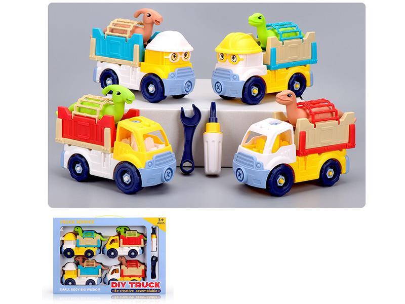 DIY Assembly Dinosaur Engineering Truck