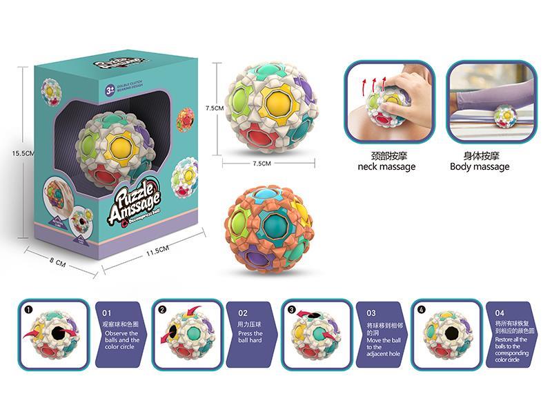 Fingertip Gyro Decompression Massage Ball