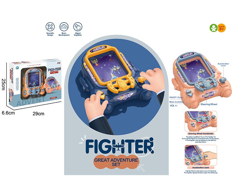Fighter Great Adventure Game Machine