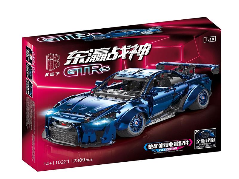GTR Building Blocks 2389PCS