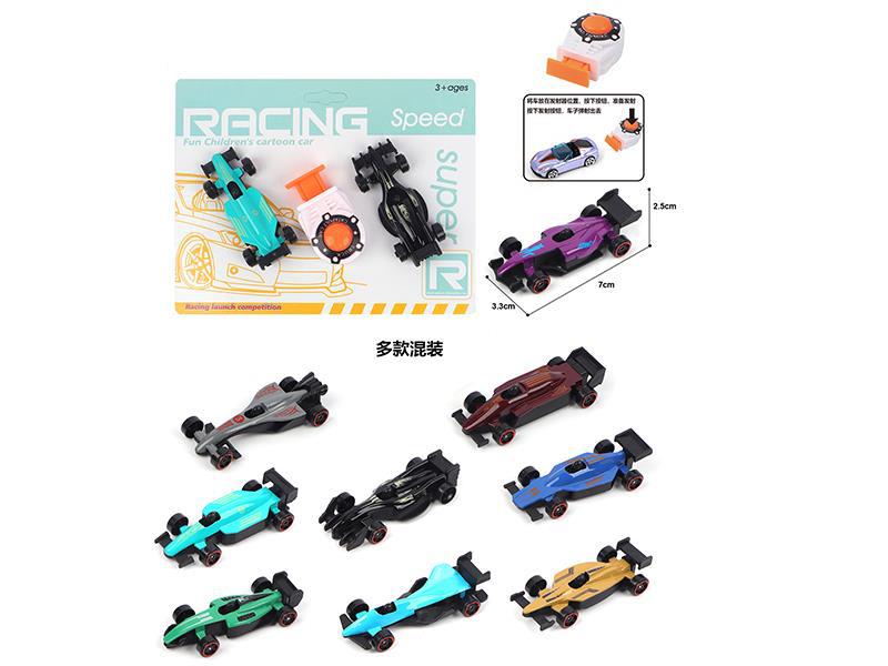 1:64 Slide Alloy Equation Car 2pcs With Launcher