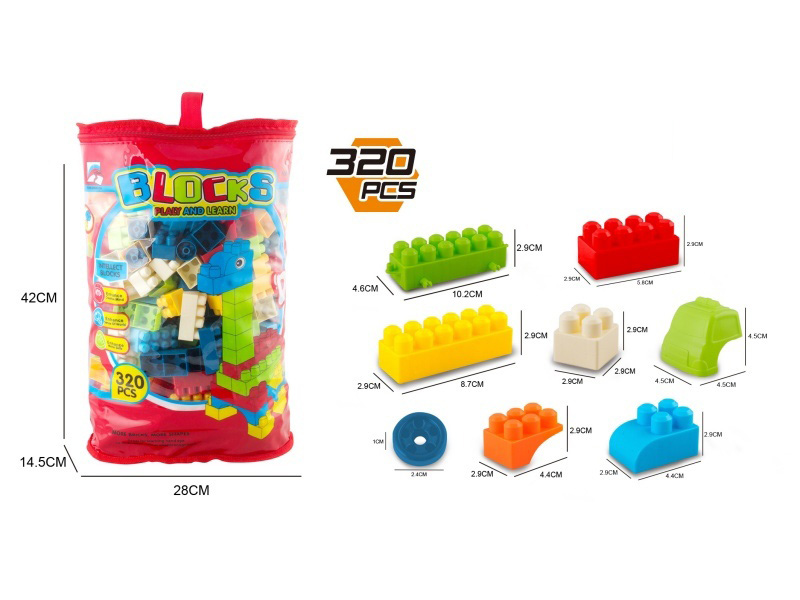 Building Blocks (320  Pcs）