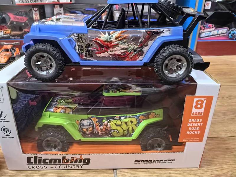 4-Channel Remote Control Racing Car(UV)Included Batteries