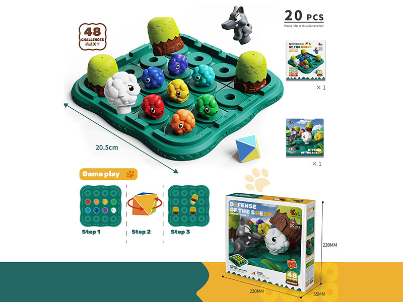 Dfense Of The Sheep Memory Game