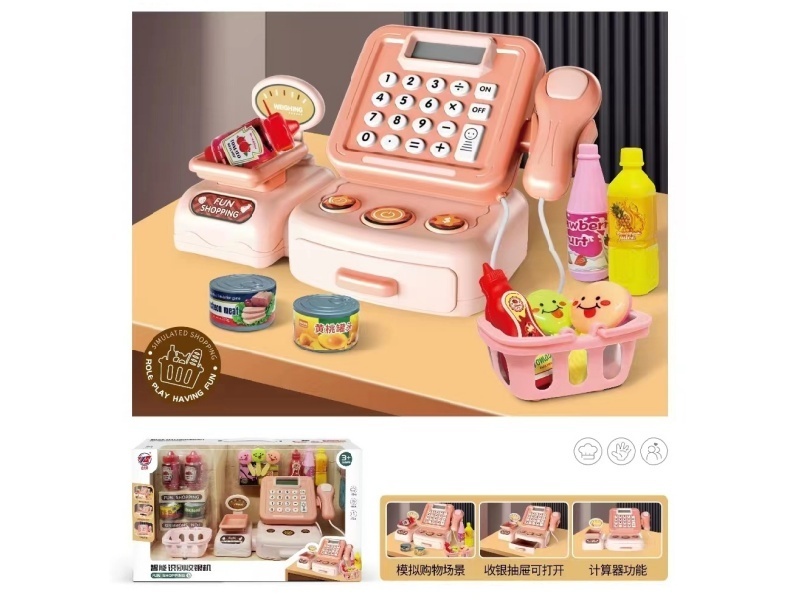 The Checkout Counter Of Mengqu Supermarket