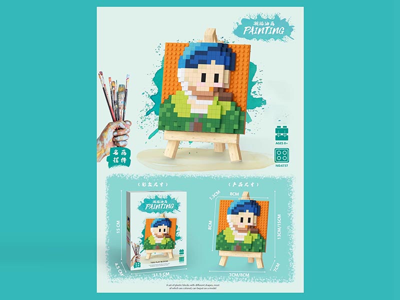 Building Blocks: 255Pcs Of Self-Portraits For Men