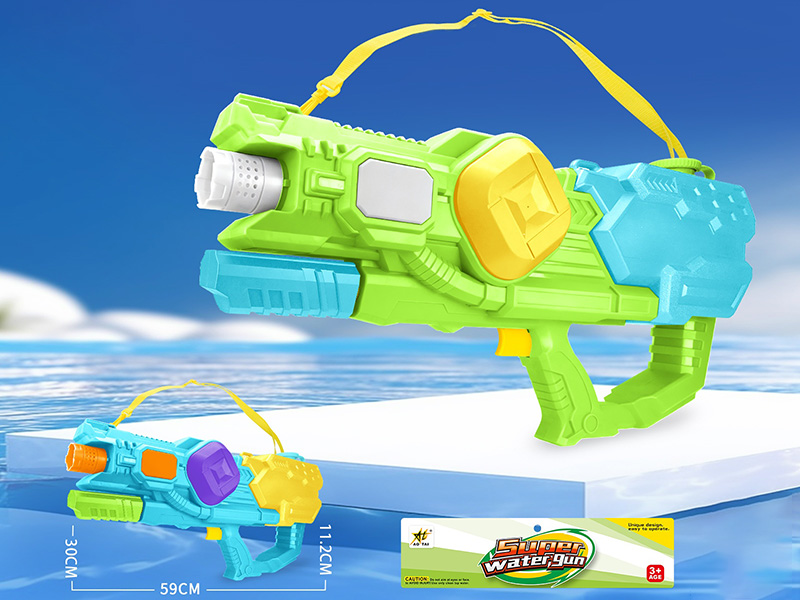 High Pressure Solid Color Water Gun