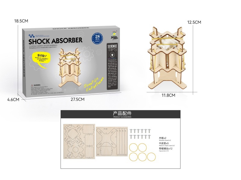 Wooden Science And Education Small Experiment - Shock Absorber (28Pcs)