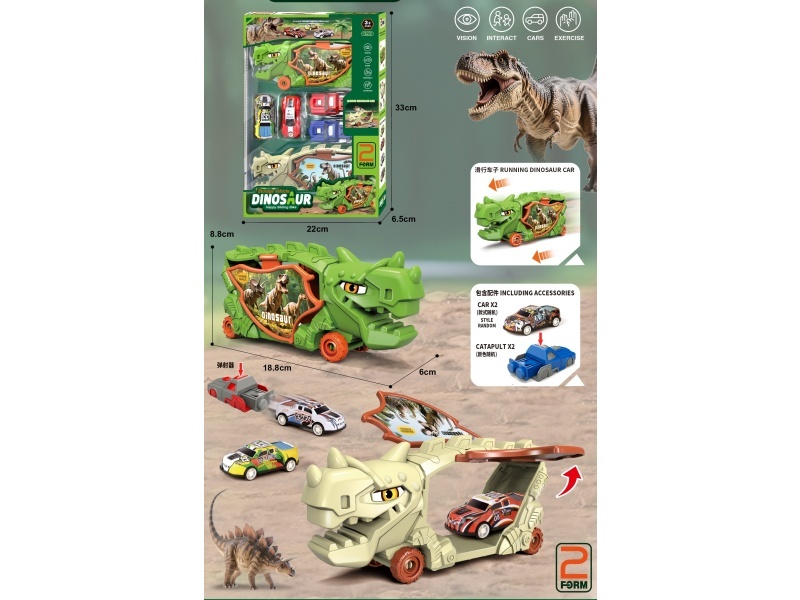 Dinosaur Sliding Storage Car *2 (Equipped With Sliding Car *2 And Catapult *2