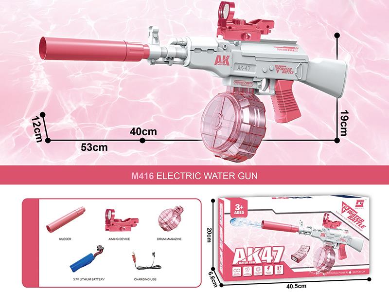 Electric AK47 Water Gun With Drum Magazine