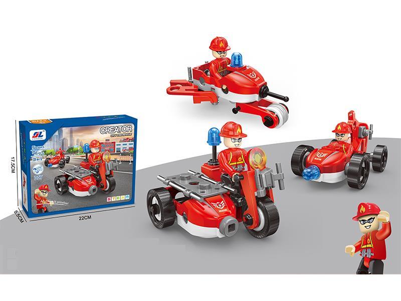 41PCS 3 In 1 DIY Disassembly And Assembly Of Building Blocks