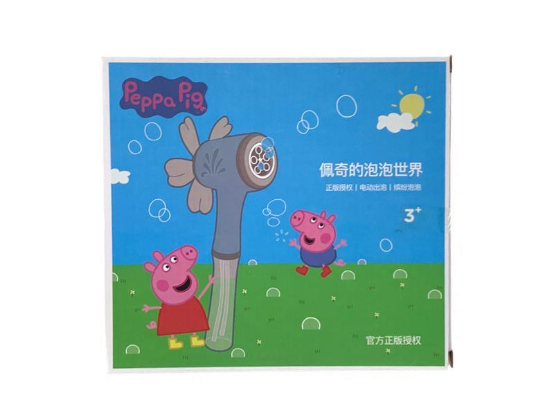 Five Hole Fan (Peppa Pig)
