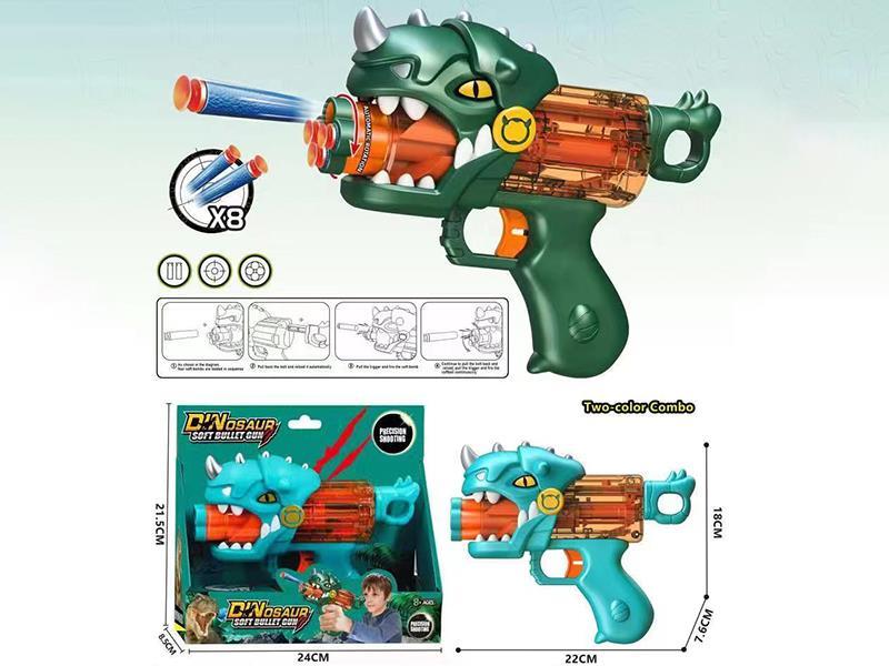 Dinosaur Soft Bullet Gun