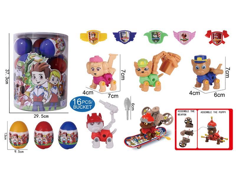 Disassemble Dog Toys 16PCS