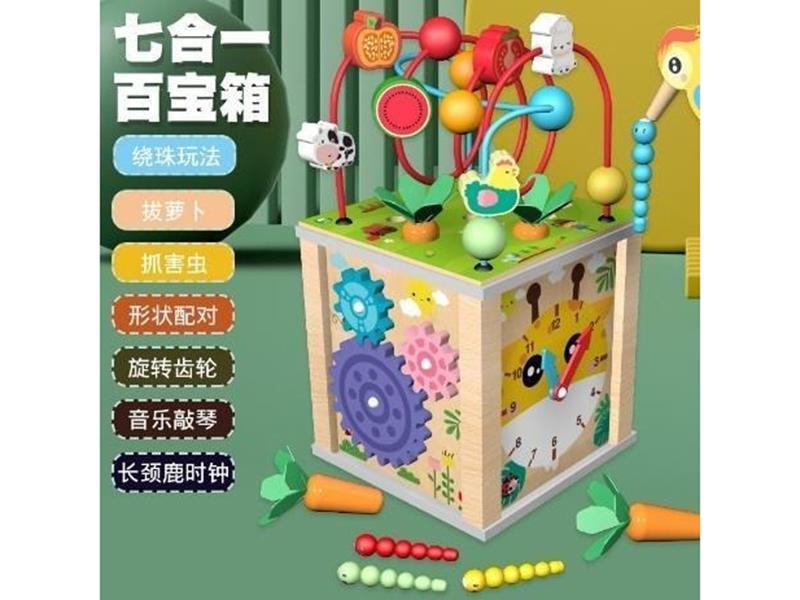7 In 1 Wooden Toy
