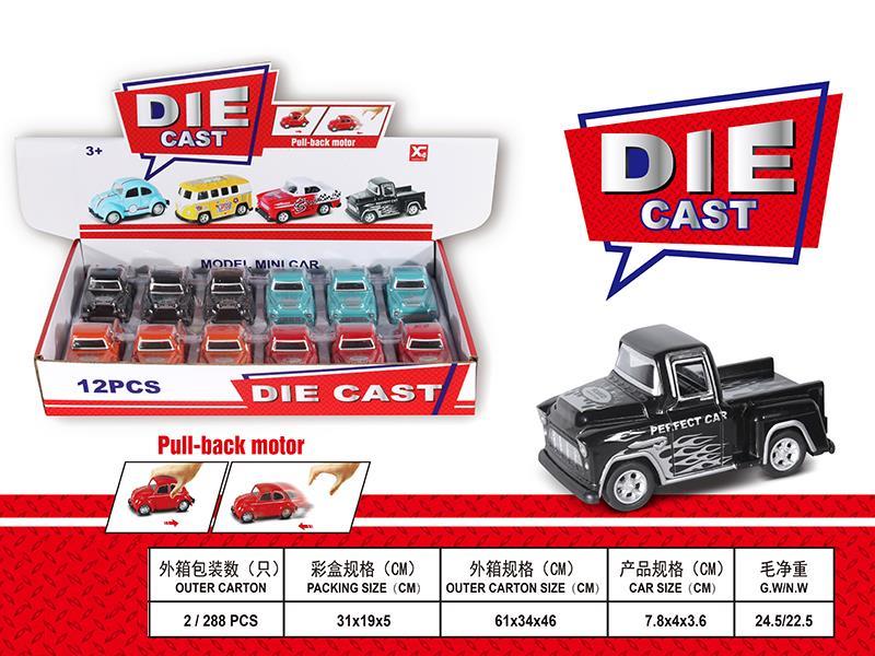 Pull Back Alloy Pickup Truck(Jet Printing)(12PCS)