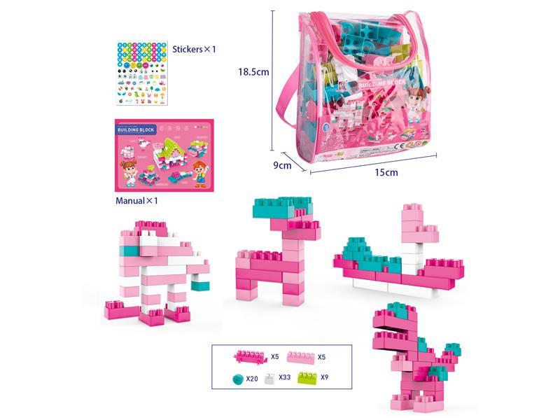 72PCS Building Blocks