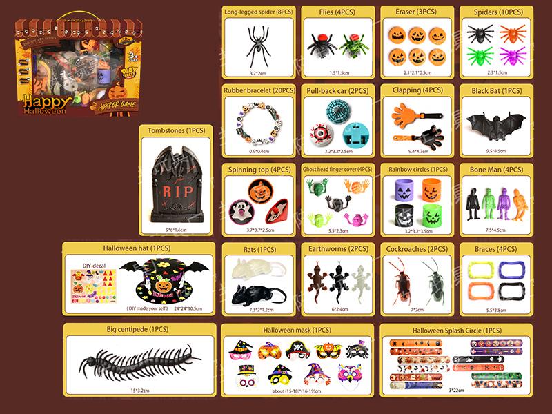 Halloween Toys Set 79pcs