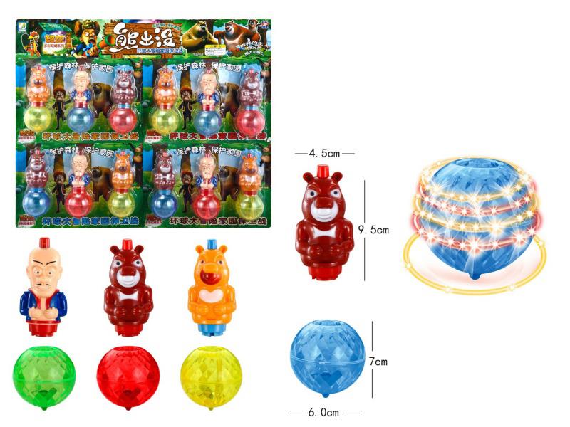 Boonie Bears Windup Top Toy With Light