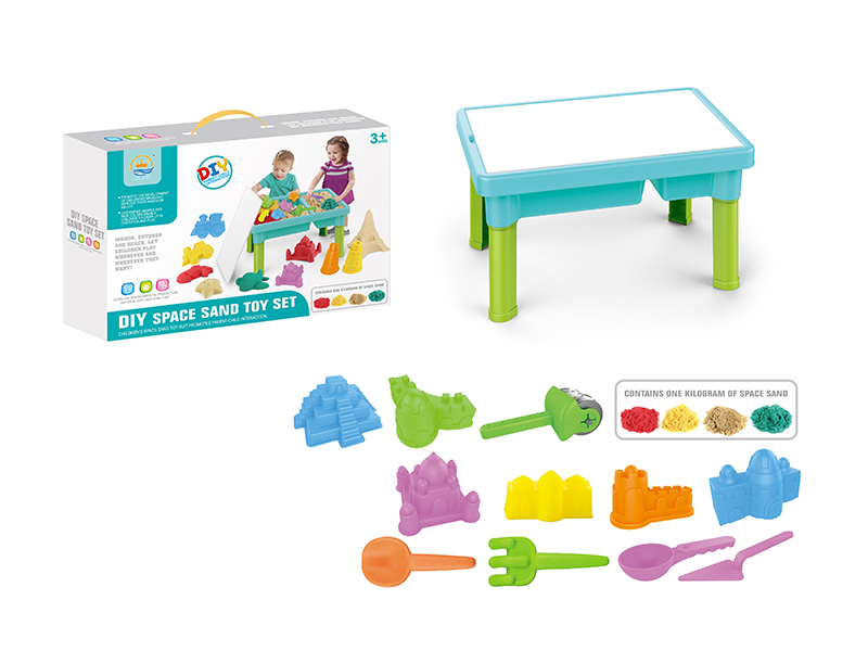 Space Sand Beach Table Toy Set 17PCS(1000g)