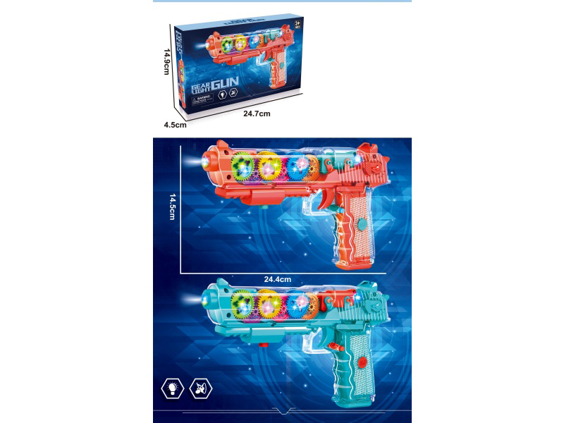 Transparent Gear Vibrating Soft Bullet Gun (Sealed Box) In Two Colors