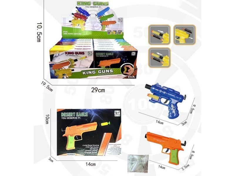 Water Bullet Gun (12Pcs)