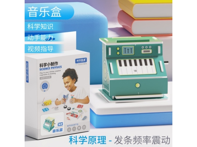 Music Box Science Physics Set