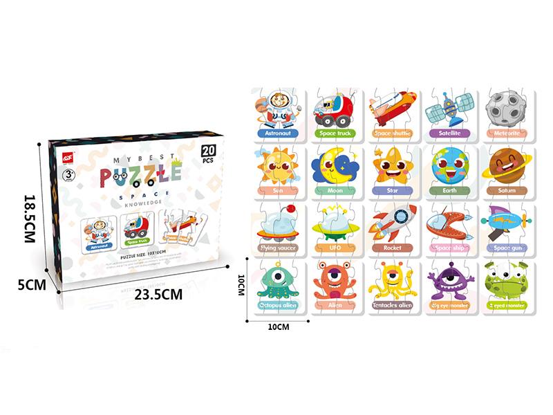 Space Knowledge Matching Puzzle 20pcs