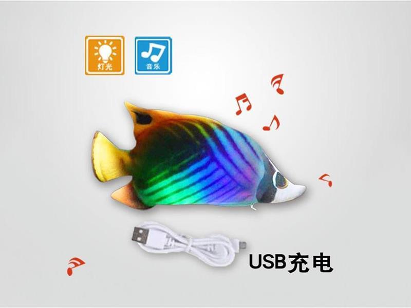 B/O Fish(Rechargeable Version)
