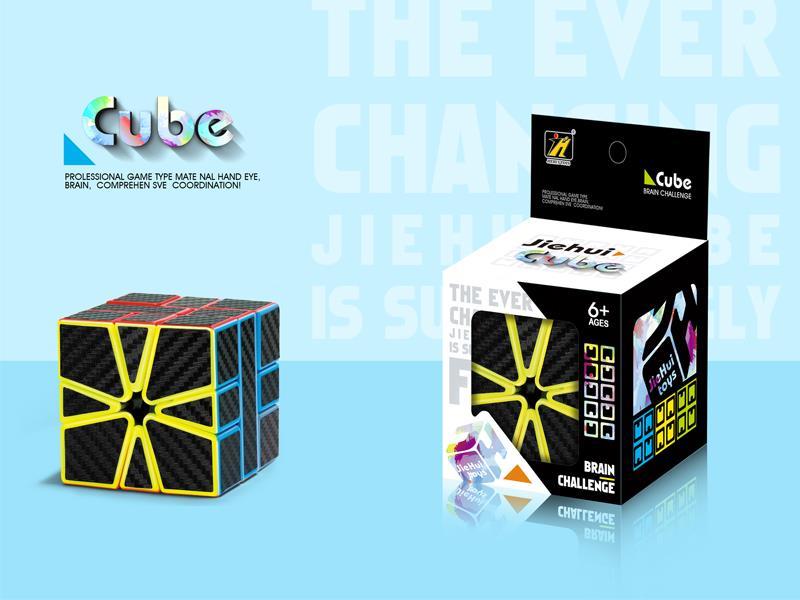 SQ1 Magic Cube /Black Carbon Fiber