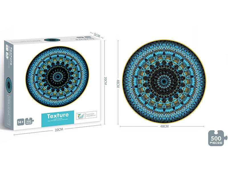 500PCS Circular Puzzle