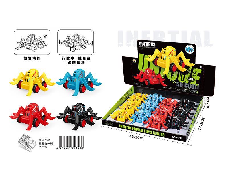 Inertial Stunt Octopus Toys 12pcs