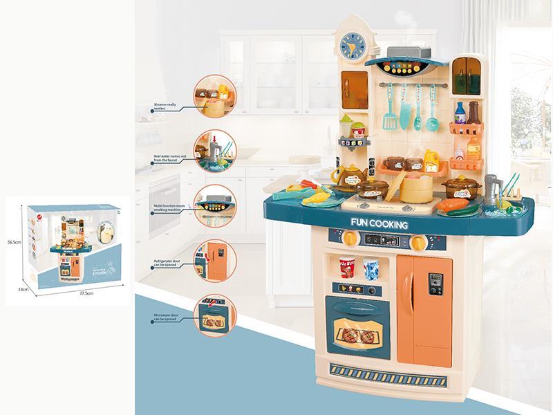 Spray Kitchen With Smoking Machine,Music,Sound And Light