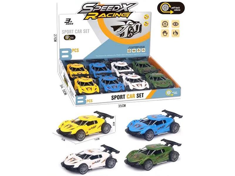 Huili Sports Car (Four-Color Mixed Edition)