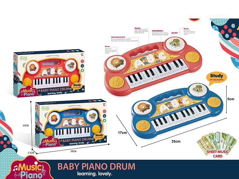 Multifunctional Electronic Drum Organ