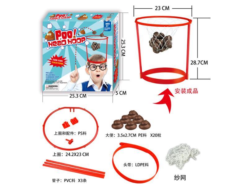 Poo! Head Hoop