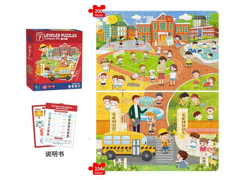 Step 7 Progressive Puzzles- School Life