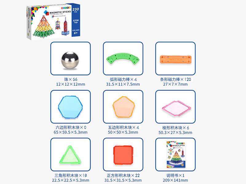 Magnetic Sticks Building Blocks