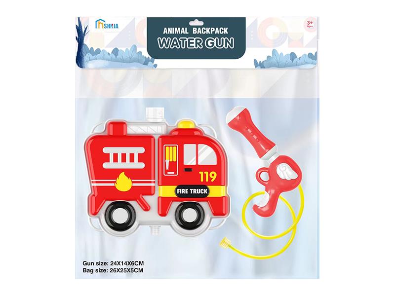 Fire Engine Backpack Water Gun