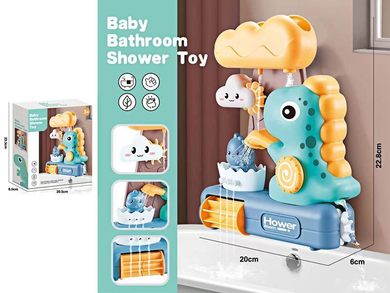 Dinosaur Water Wheel Bathroom Toy