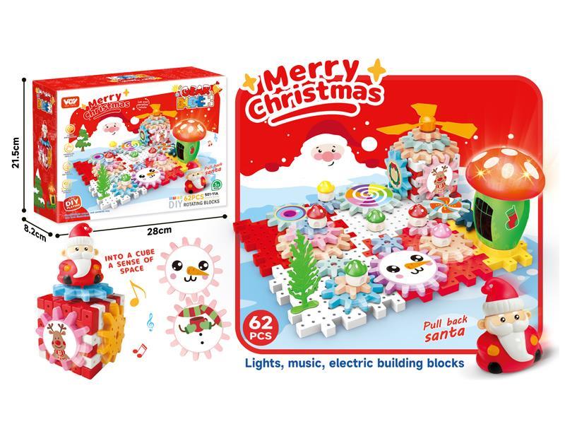 62PCS Christmas Gear Block Park